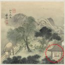 권세 잃은 한명회 은거지 ‘압구정’… 300년 뒤 강남 富村의 상징으로[양정무의 미술과 경제] 이미지