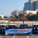 신우세탁 이미지