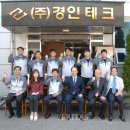 경인테크 이미지
