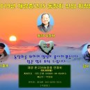 재경 춘고 35회 동창 명단 2019년 1월 18일 수정(회장 박정화) 이미지