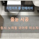 검성로-8 이미지