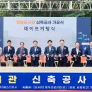 수원-2027 이미지