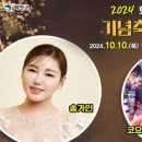 그집쭈꾸미&펜션 이미지