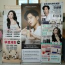대전 유성구 인셀덤 화장품 체험후기 건강하고 생기 있는 피부로