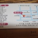 돈오리맛집 이미지