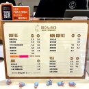 명륜1로 | 부산 명륜역 빵집 “메이노하마” ft. 재방문 솔직후기