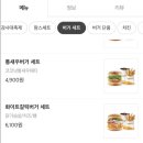 맘스터치(강남약국점) 이미지