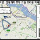 영신고등학교 내 이미지