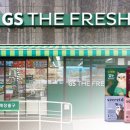더프레시(THE FRESH) 시사매거진