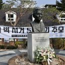 부천펄벅기념관 이미지