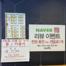 바닐라 PC | 창원 상남동 토브pc 데이트 맛집 신상 피시방 방문 후기