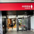 고성공룡나라휴게소노동조합 | 먹거리 후기) 금산인삼랜드 휴게소 통영방향 맛집 깔끔한 화장실 저렴한 주유소 통영대전고속도로