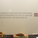 방천가족족발 이미지