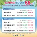 다이아헤어 - 남구 현충로40길 18 | 다이아헤어