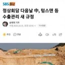[일반] 고려아연 최신 근황 이미지