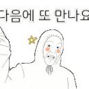 GS25 강릉중앙시장점 이미지