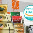 명품철판구이