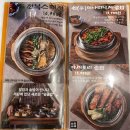 동양도서관 | [수원/이의동] 경기도서관 인근, 광교 엘포트 맛집 동양솥밥 내돈내산 리뷰