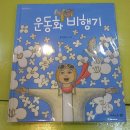 10.28 고양시 도서관 책잔치 '알모없는 알모책방'에서 만나실 수 있는 책들을 소개합니다, 이미지