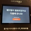 상록회관연탄구이평택비전점 네이버블로그