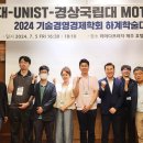 국립부경대학교 경영대학원 이미지