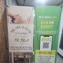반도프라자 | 배곧마사지 유아동반 가능한 더타이 스파앤마사지 아로마 후기