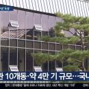 주식회사 메모리얼