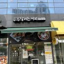 달리는커피 예천경북도청점