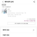 더쉼풀빌라 이미지
