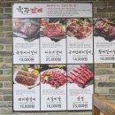 육장갈비(국동점) 네이버블로그