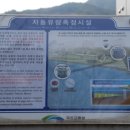 예성교 쉼터 이미지