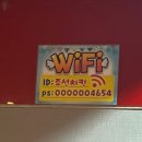 조선치킨 영등점 이미지