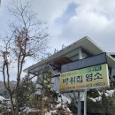 소백산자락펜션민박 네이버블로그