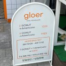 글로어시흥