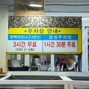 [경남 창원] 마산 어시장 횟집 킹크랩 대게 맛집 추천 "둥지횟집" 솔직후기
