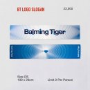 수민동-7 | 춥다 추워..