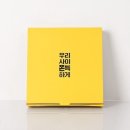 (주)이지텍 이미지