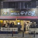 한동네식당 이미지