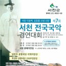 서천-14 이미지