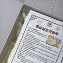 심은솜씨 이미지