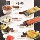 토라천호