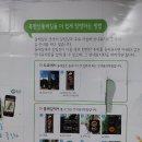 지하철 2호선 을지로입구역과 3호선 환승통로엔 북한산과 그 둘레길에 대한 정보가 있답니다 이미지