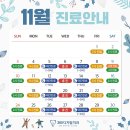 365디지털치과 이미지