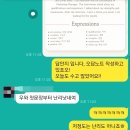 직장인 영어회화(야간) 이미지