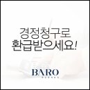 바로회계법인 - 서초구 바우뫼로7길 8 | 바로회계법인