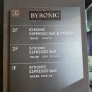 바이러닉 에스프레소 바 제주점 <b>제주</b> <b>제주</b>공항 근처 오션뷰카페 <b>바이러닉</b> <b>에스프레소</b> <b>바</b> <b>제주점</b> 카페