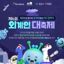 밀양상공회의소