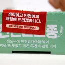 미스터피자 인덕원점 이미지