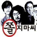 벙커1에 걸려있는 검찰압수수색 대환영 플랭카드 이미지