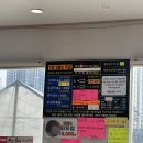 씨유강릉미디어촌5단지점 | 강릉물회맛집 가성비 좋은 아로니아물회 주차 가능해요